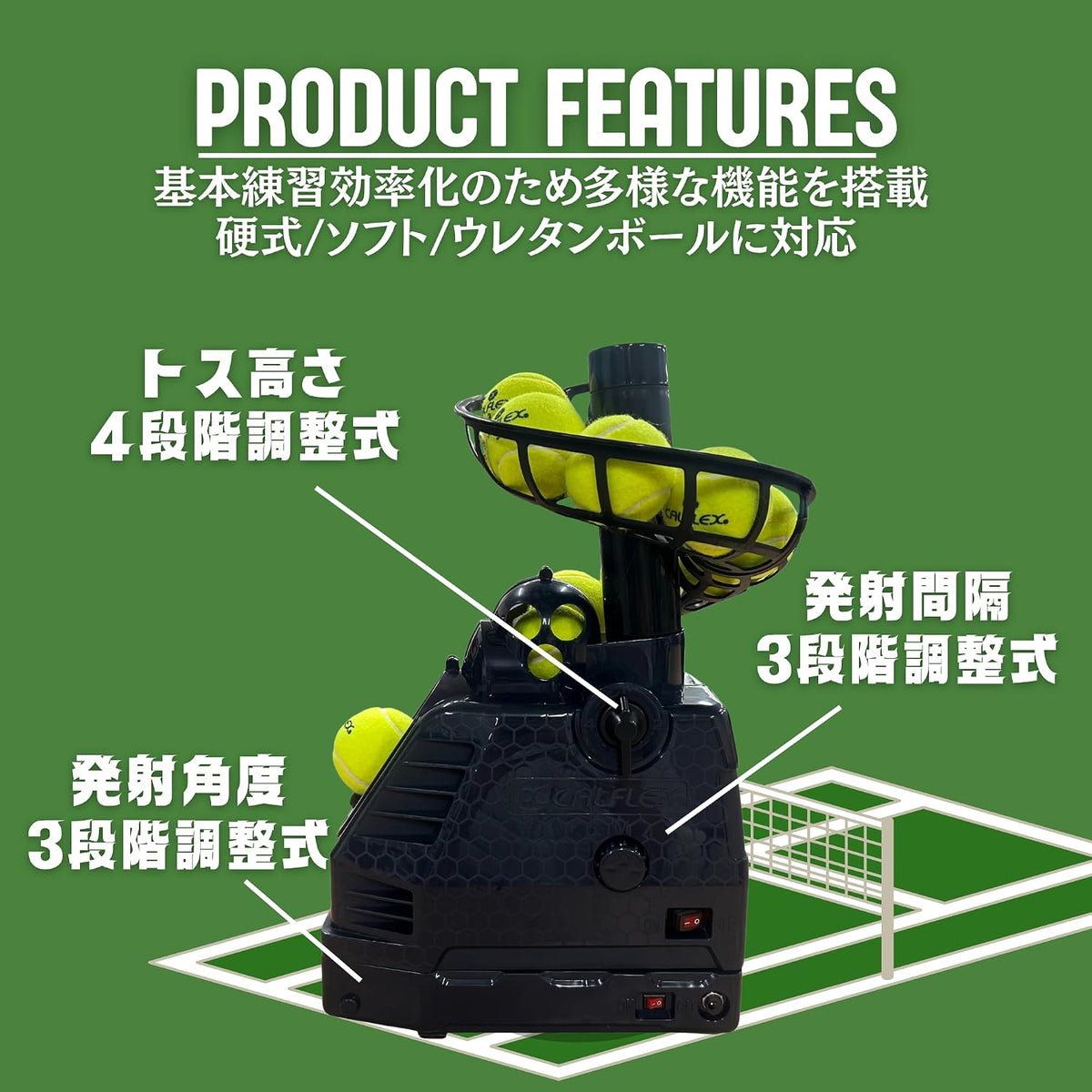 Adjustable Tennis Ball Training Machine with Automatic Oscillation