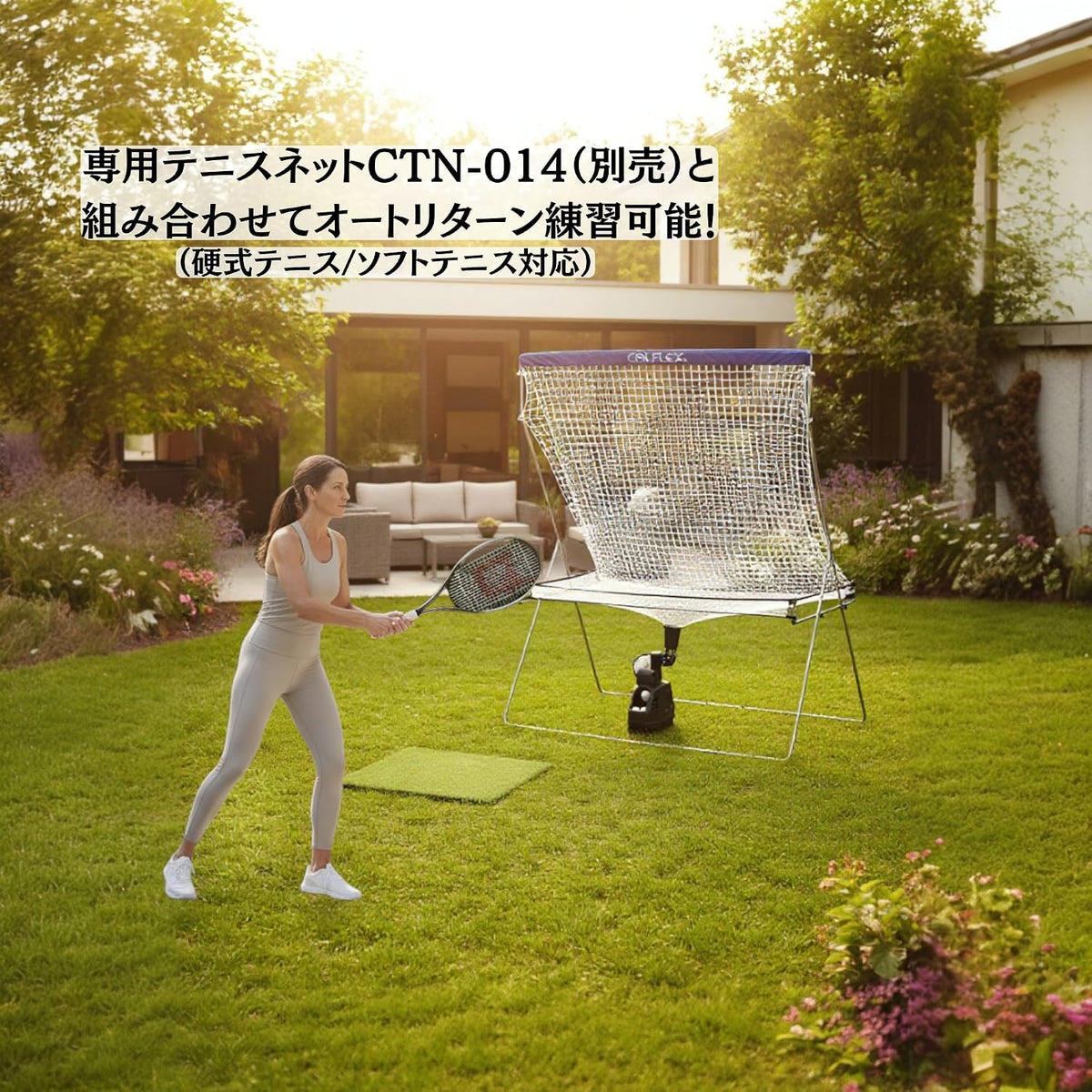 Adjustable Tennis Ball Training Machine with Automatic Oscillation
