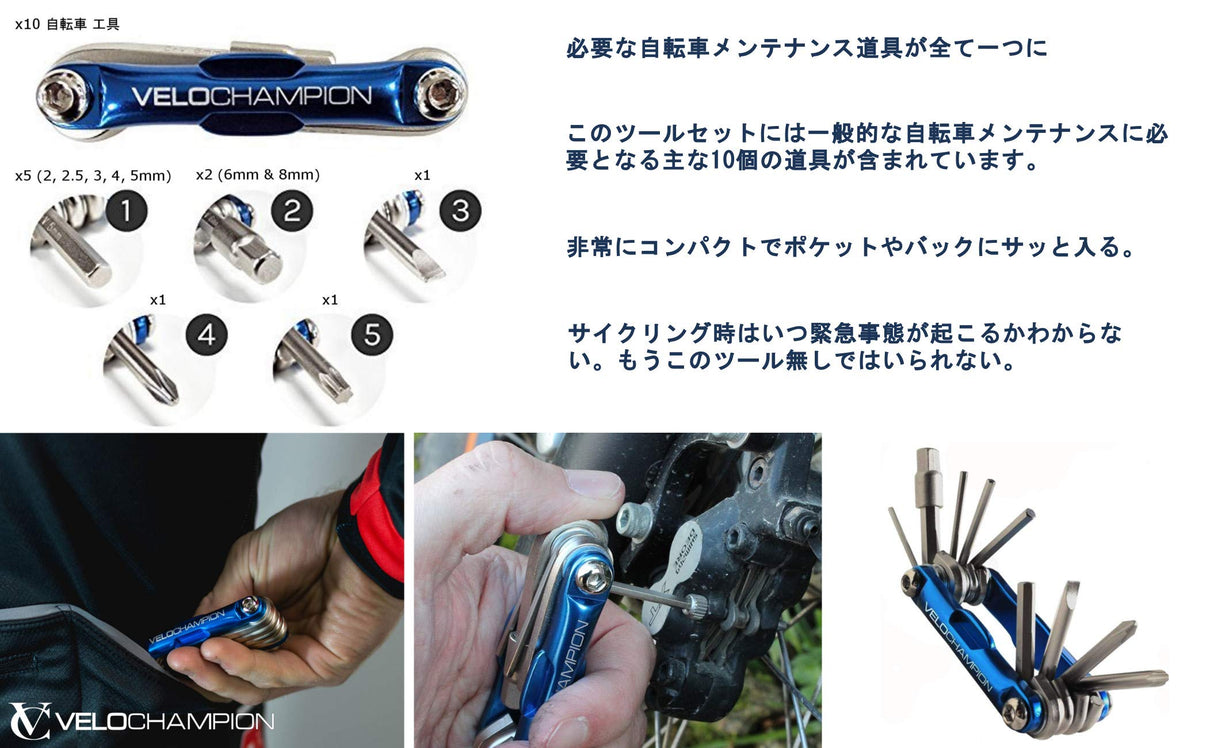Bike Multi Tool - 10-in-1