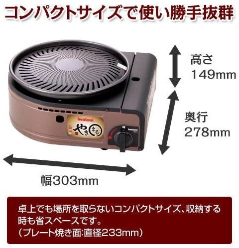 Smokeless Korean barbecue grill