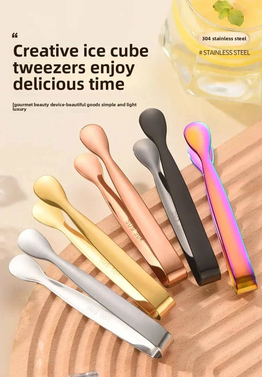 Stainless-Steel Ice & Sugar Serving Tongs