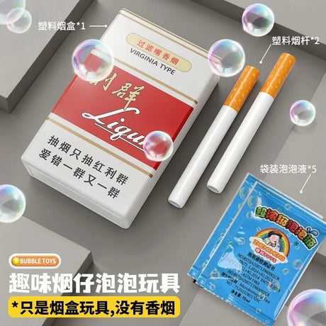 Funny cigarette box toy photo prop, gift for friends, bubble machine outdoor portable device