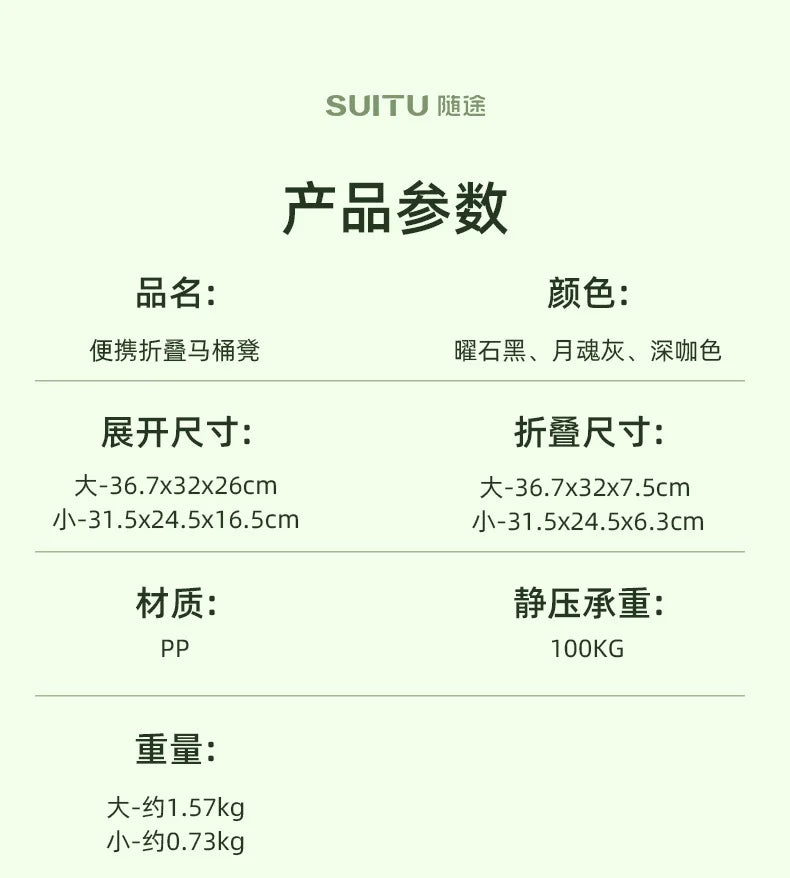 Outdoor Portable Camping Mobile Toilet