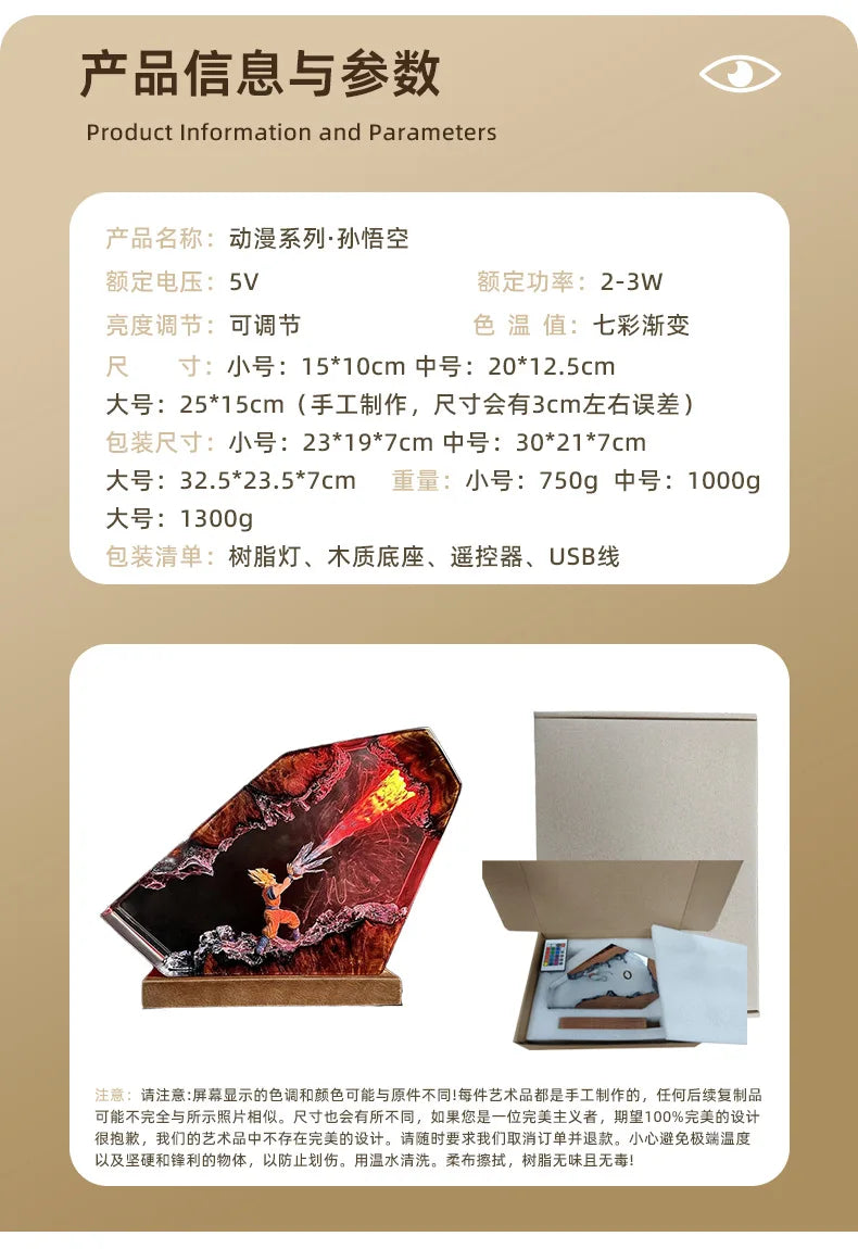 Dragon Ball Resin Lamp (Handmade Custom Version) & Dragon Ball Son Goku Resin Figurine Trendy Toys