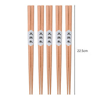 5 Pairs Wooden Chopsticks Wood Chopsticks Set Japanese Sushi Chopsticks Korean Chinese Snack Food Chop Sticks Kitchen Tableware