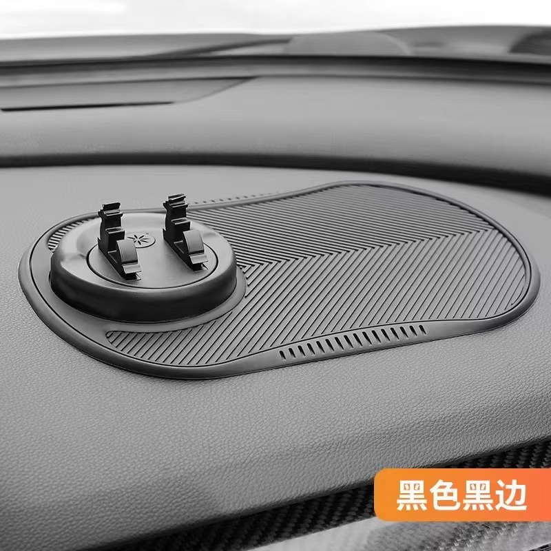 Anti-Slip Car Dashboard Organiser with Rotating Phone Holder