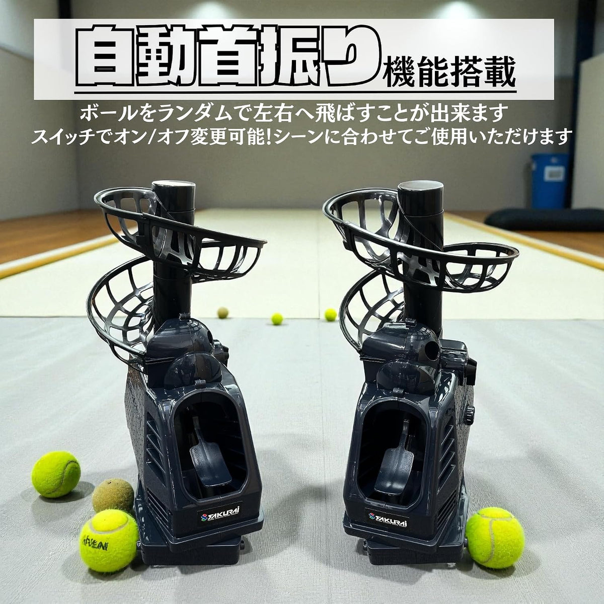 Adjustable Tennis Ball Training Machine with Automatic Oscillation
