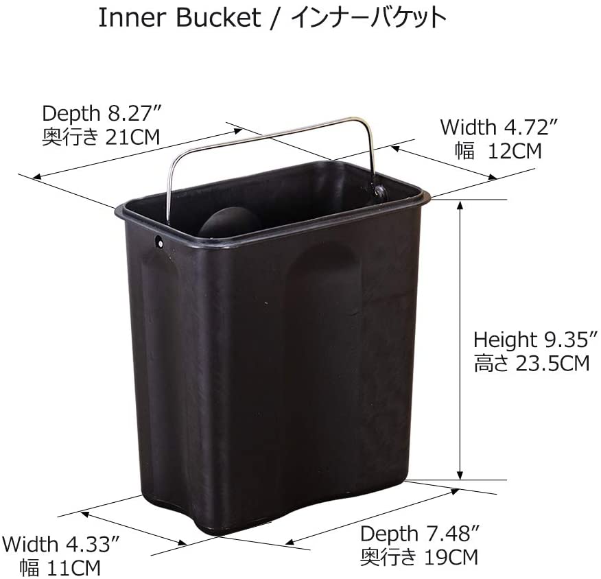 Smartbin- 5L