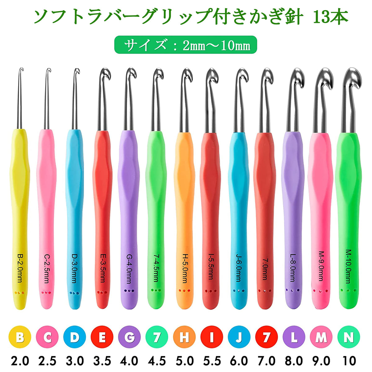 73-Piece Crochet Hook & Accessories Set with Storage Case