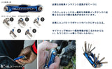 Bike Multi Tool - 10-in-1