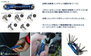 Bike Multi Tool - 10-in-1