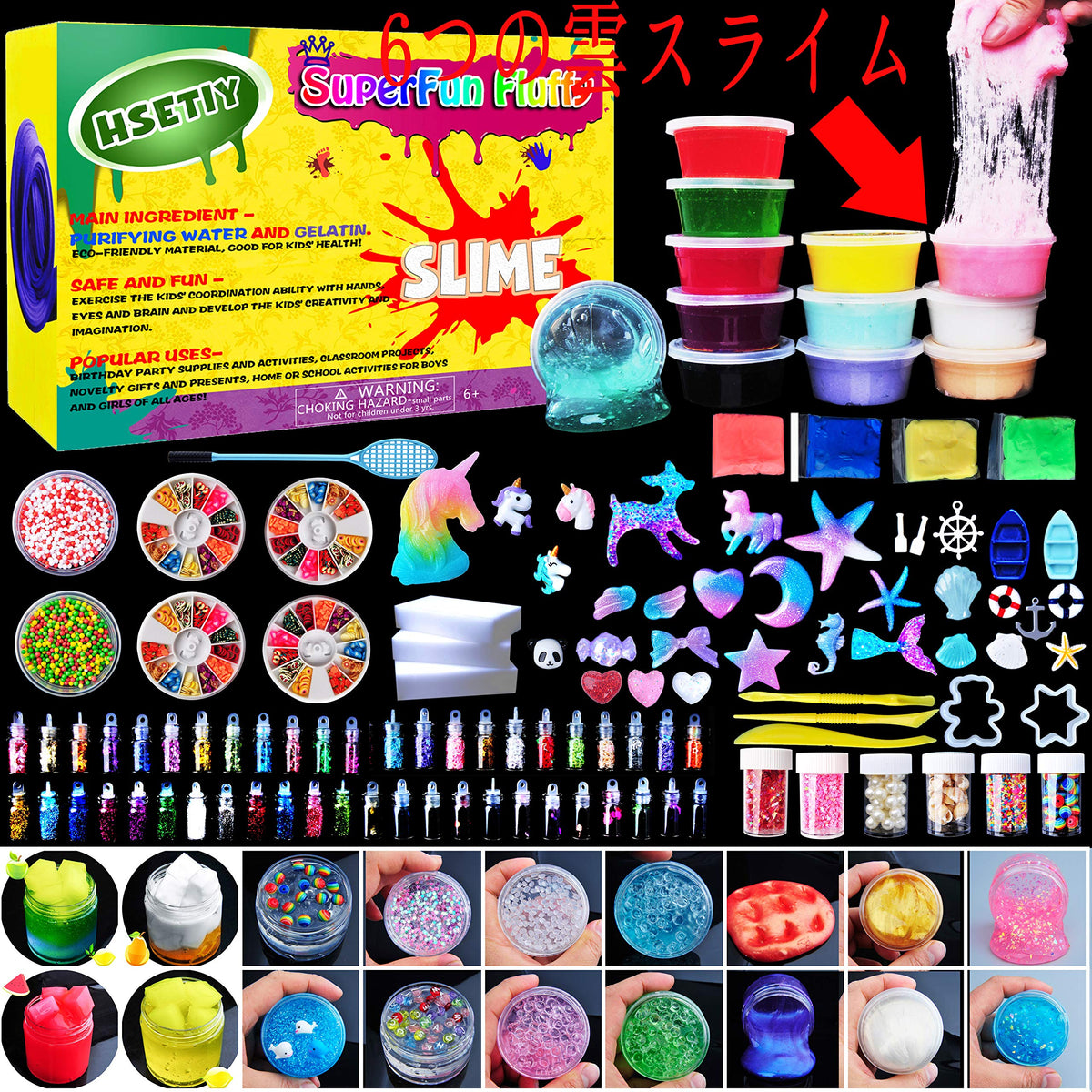 Unicorn DIY Slime kit Supplies-6 Cloud Slime6 Clear Slime3 Jelly Cube5 Unicorn55 Glitter4 Magic Clay with DIY Slime Tool and Slime Box
