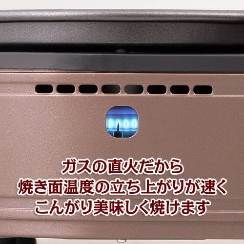 Smokeless Korean barbecue grill