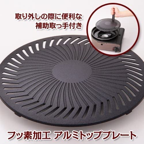 Smokeless Korean barbecue grill
