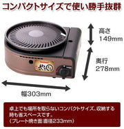 Smokeless Korean barbecue grill