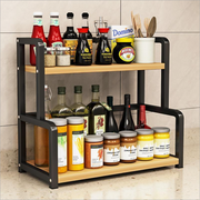 2-Tier Countertop Spice Rack – 35 to 50 cm